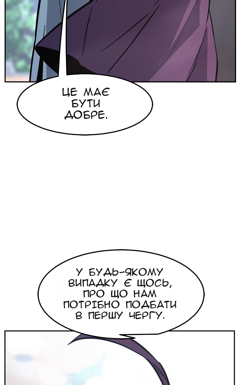 Сторінка 98