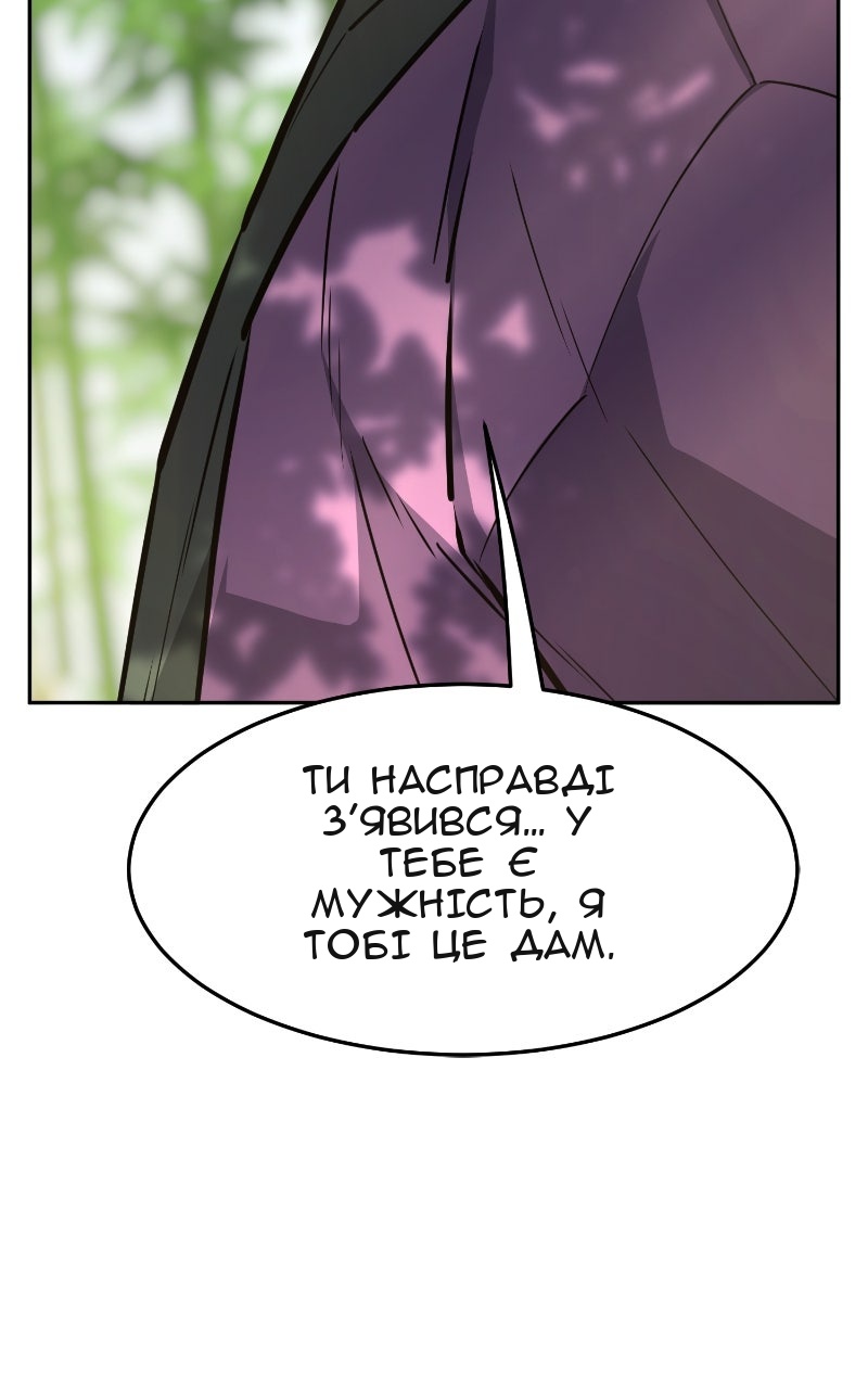 Сторінка 106