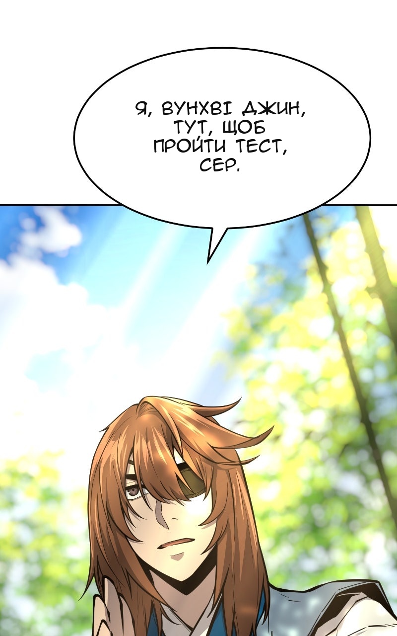 Сторінка 107