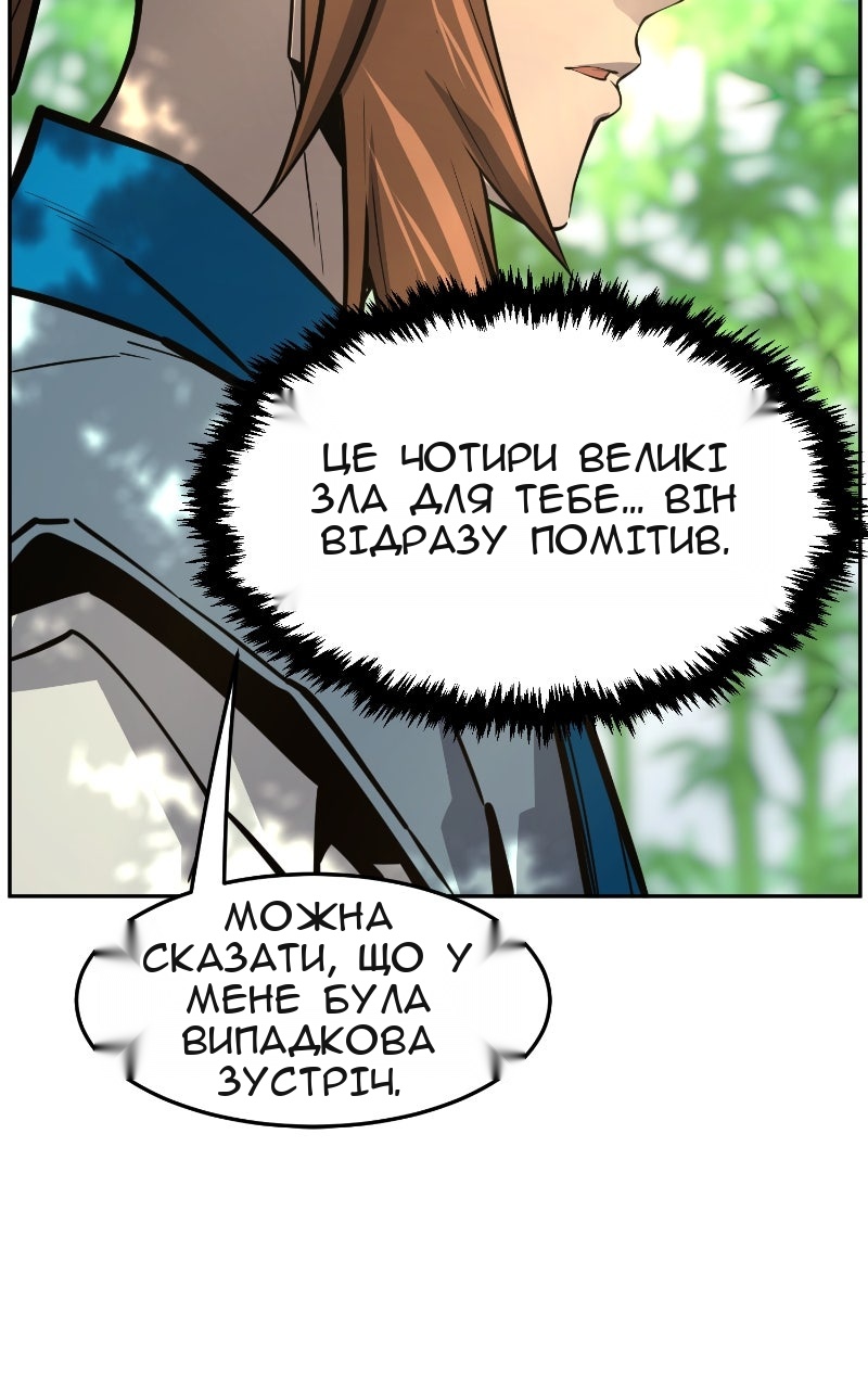Сторінка 111