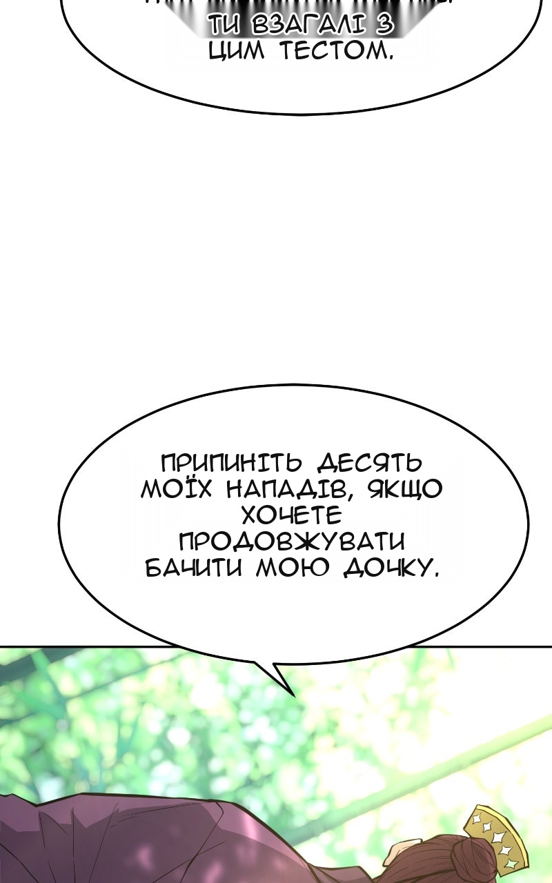 Сторінка 113