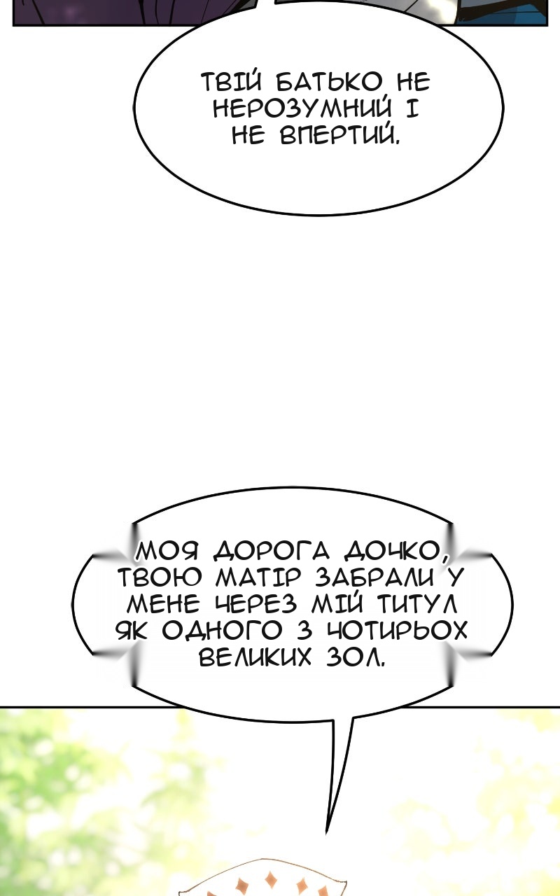Сторінка 119