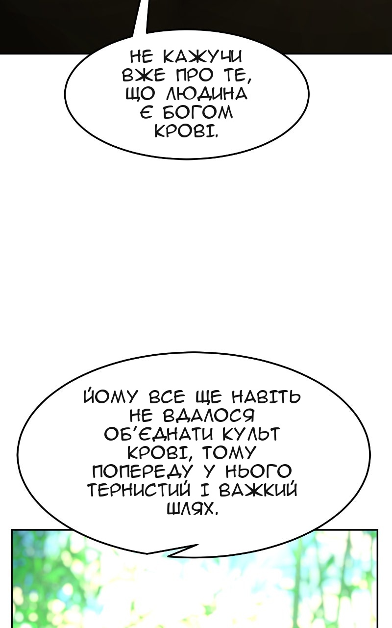 Сторінка 121