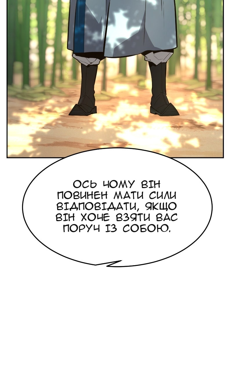 Сторінка 123