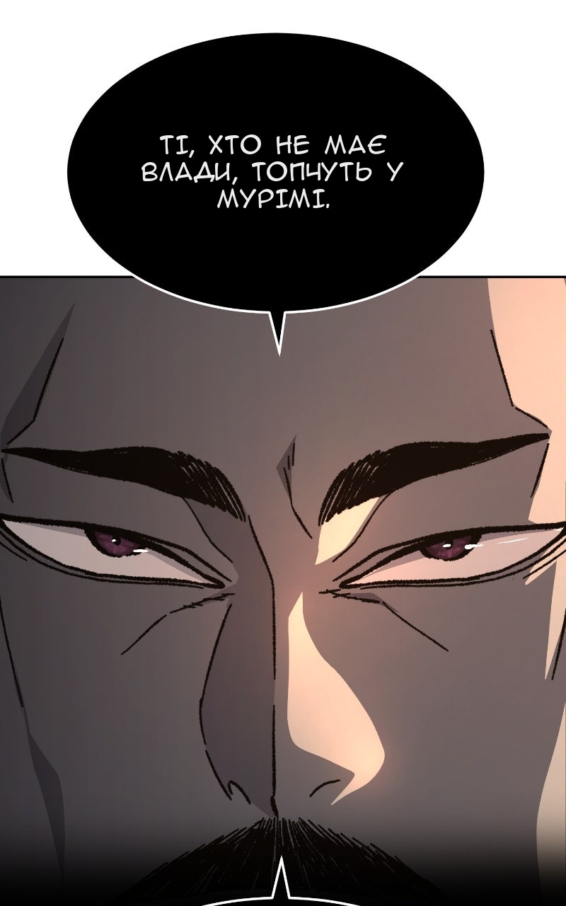 Сторінка 124