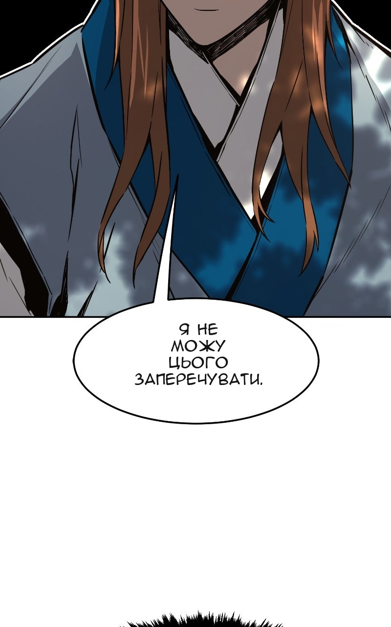 Сторінка 127