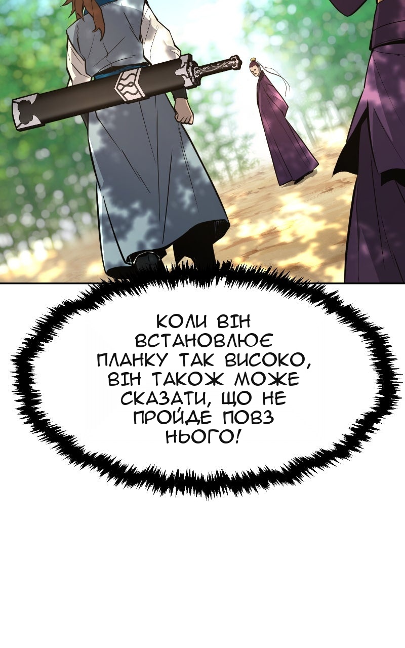 Сторінка 129