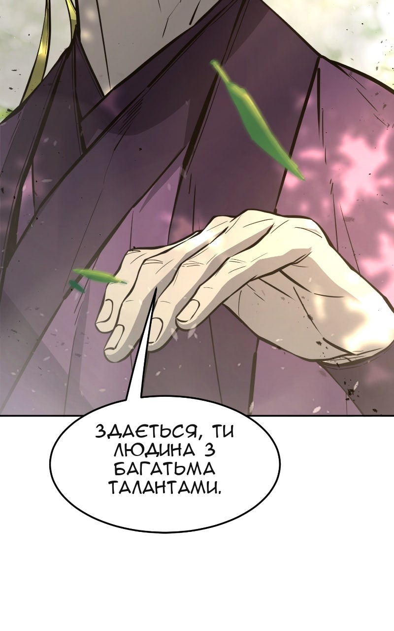 Сторінка 146