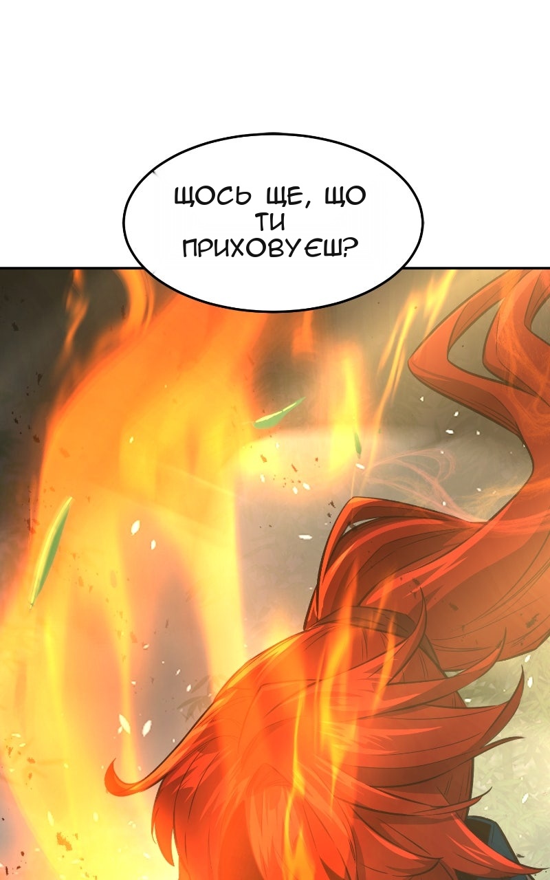 Сторінка 147