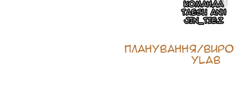 Сторінка 151