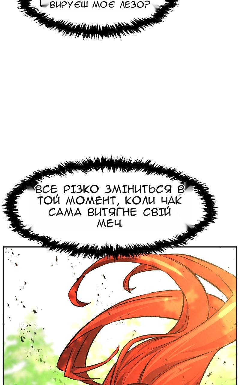 Сторінка 13