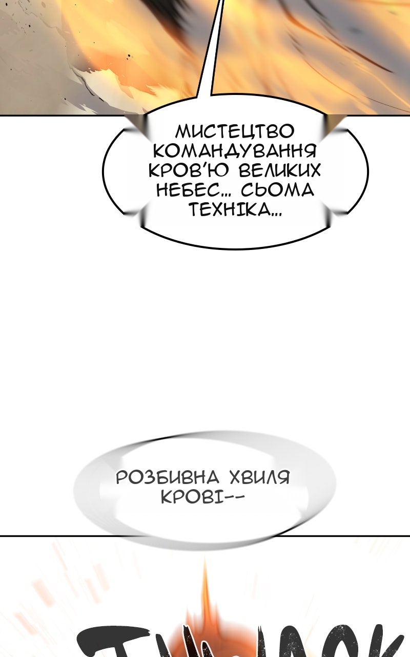 Сторінка 18