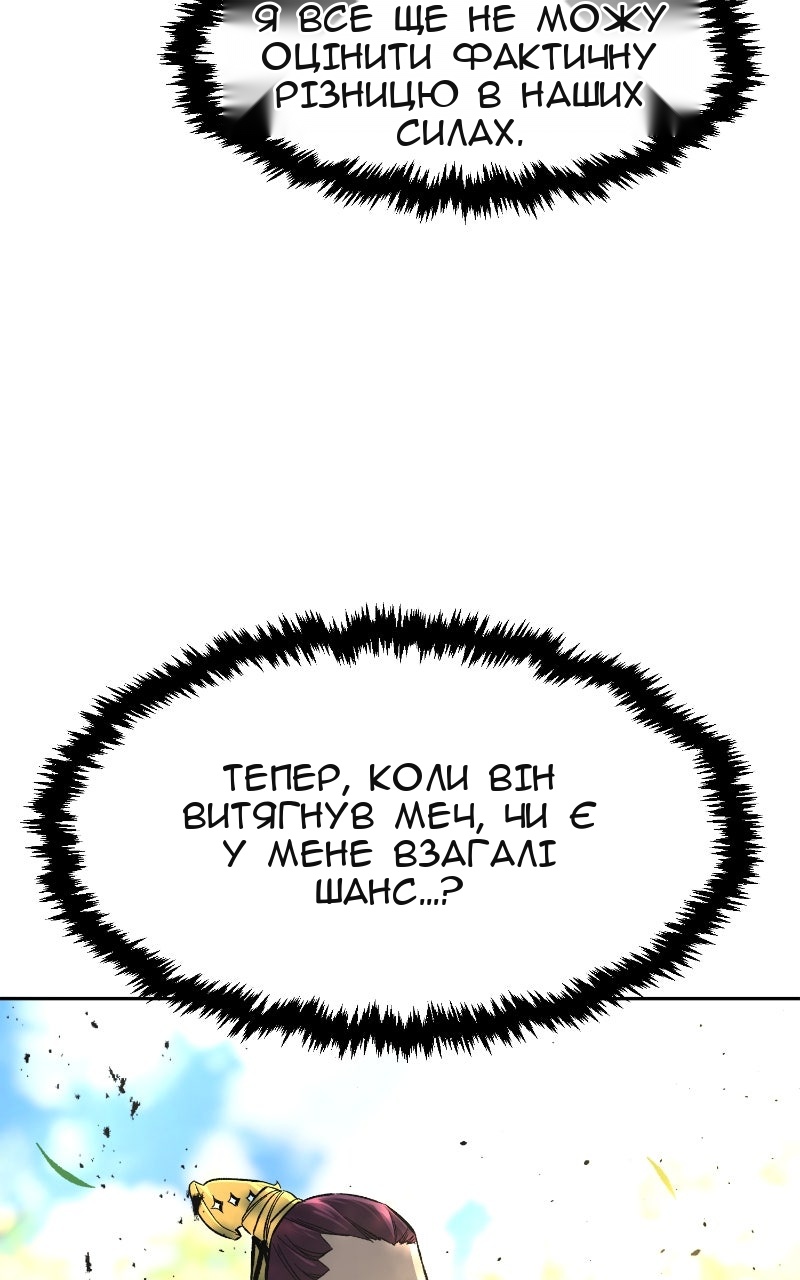 Сторінка 35