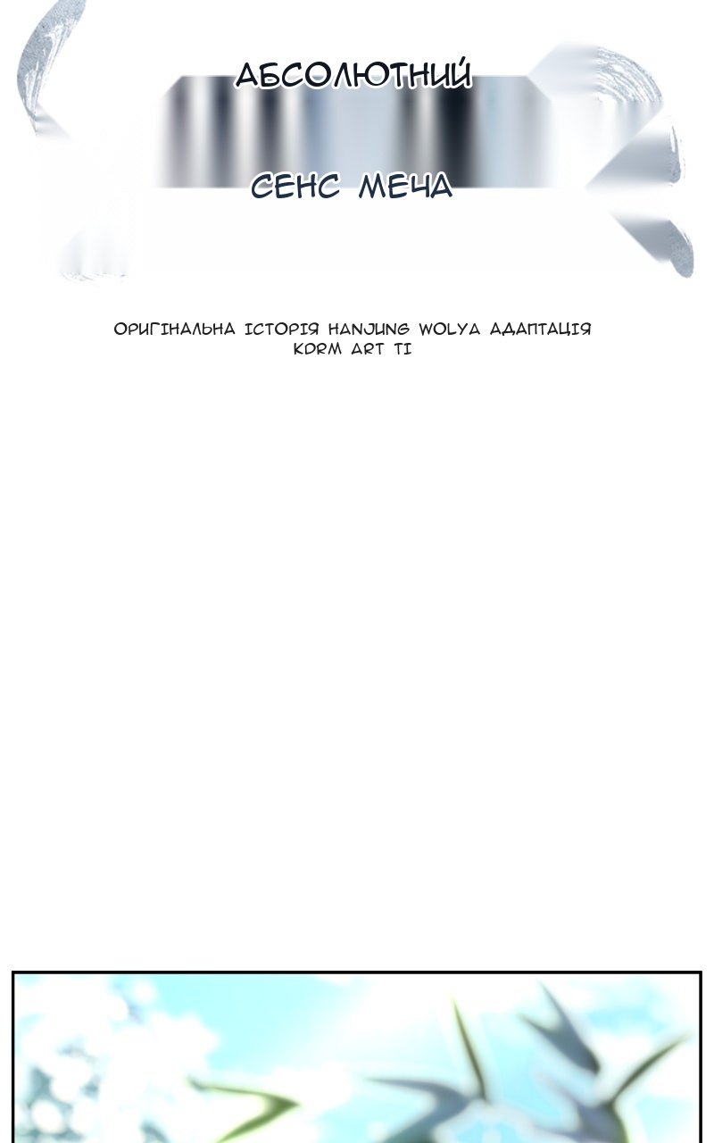 Сторінка 45