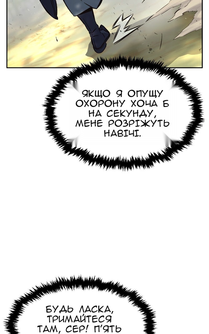 Сторінка 76