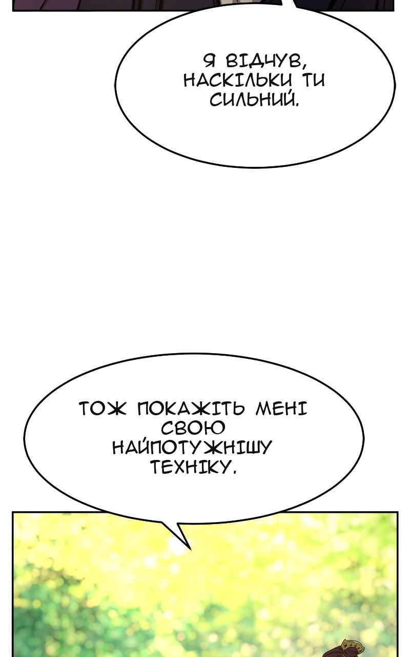 Сторінка 79