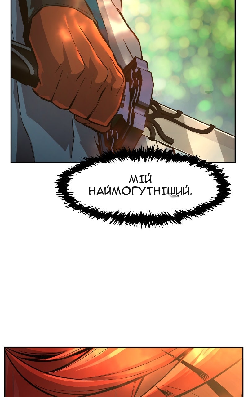 Сторінка 82