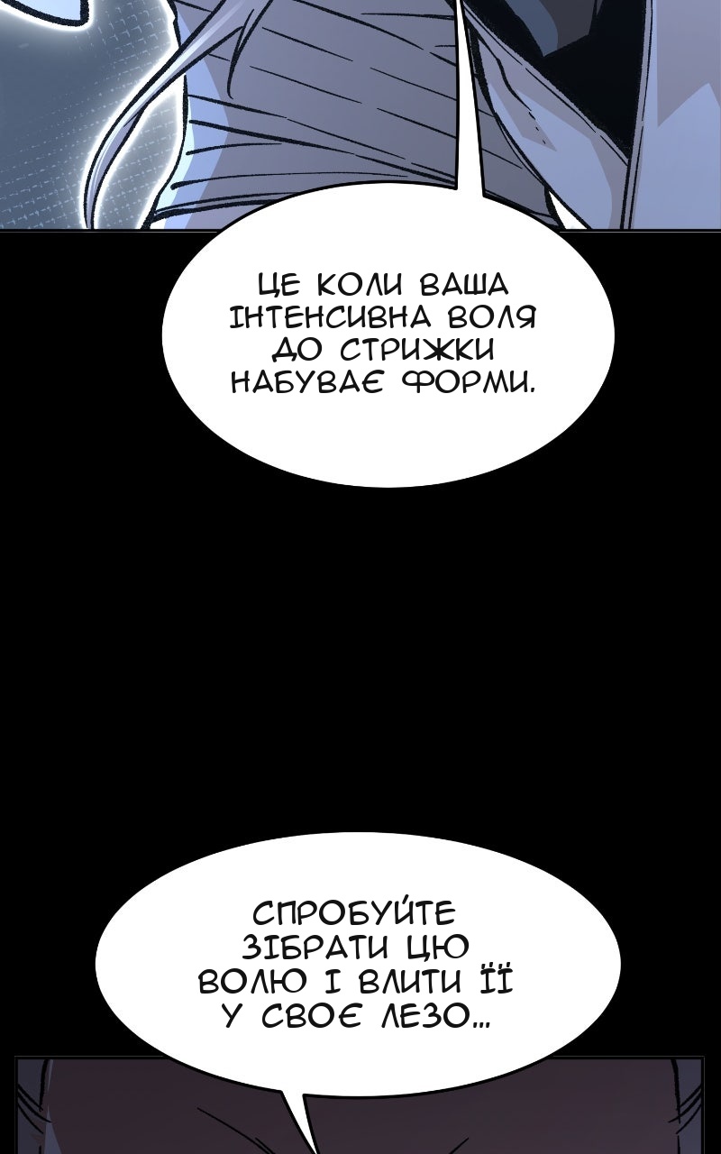 Сторінка 95