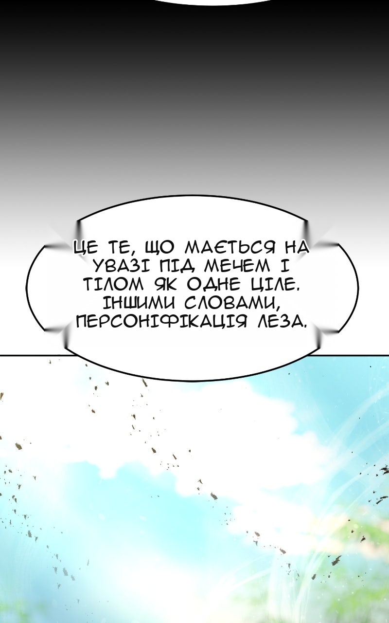 Сторінка 97