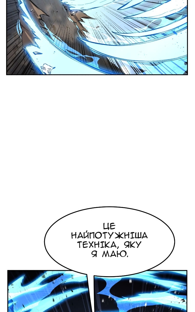 Сторінка 103