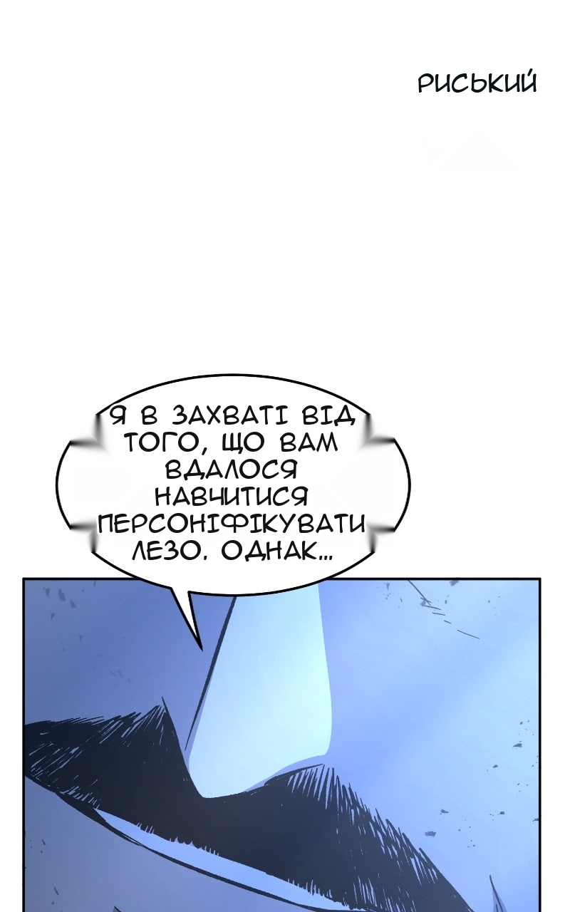 Сторінка 108