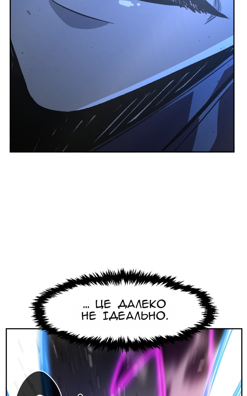 Сторінка 109
