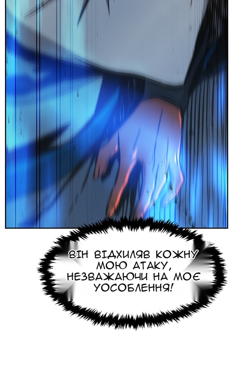 Сторінка 115
