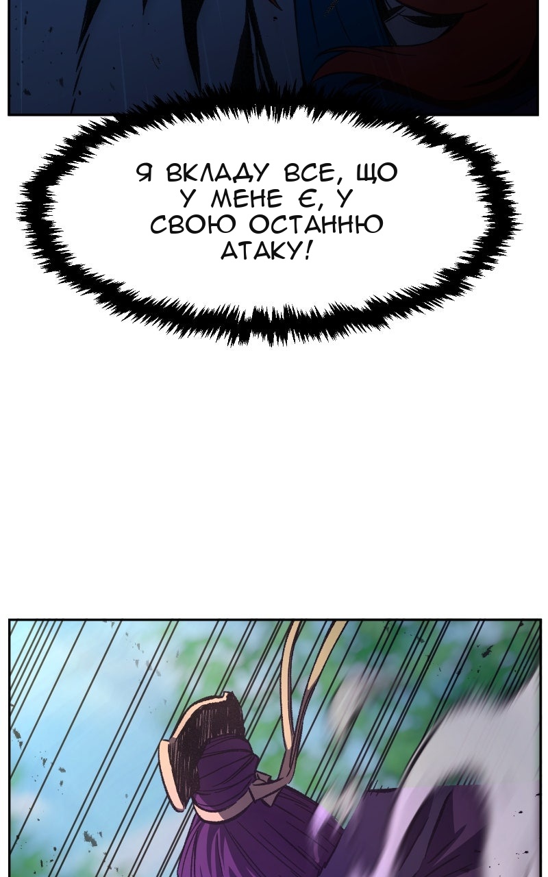Сторінка 124