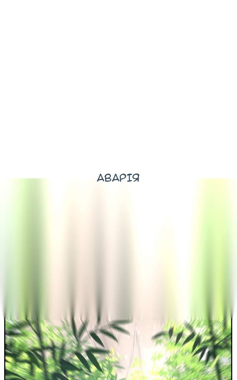 Сторінка 128