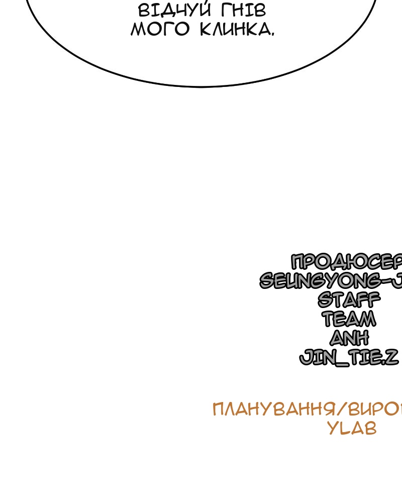 Сторінка 139