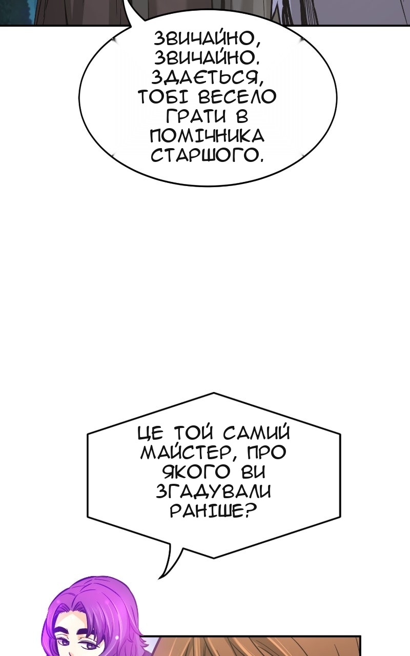 Сторінка 4