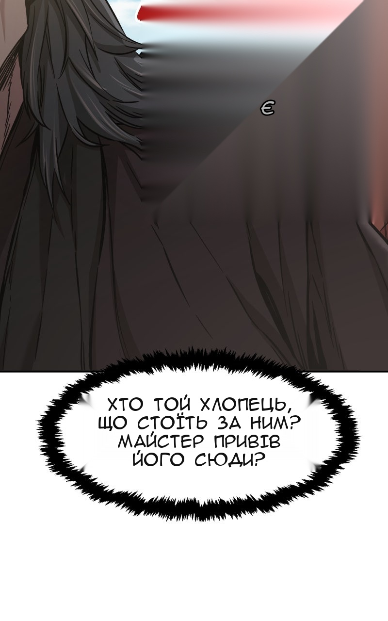 Сторінка 7