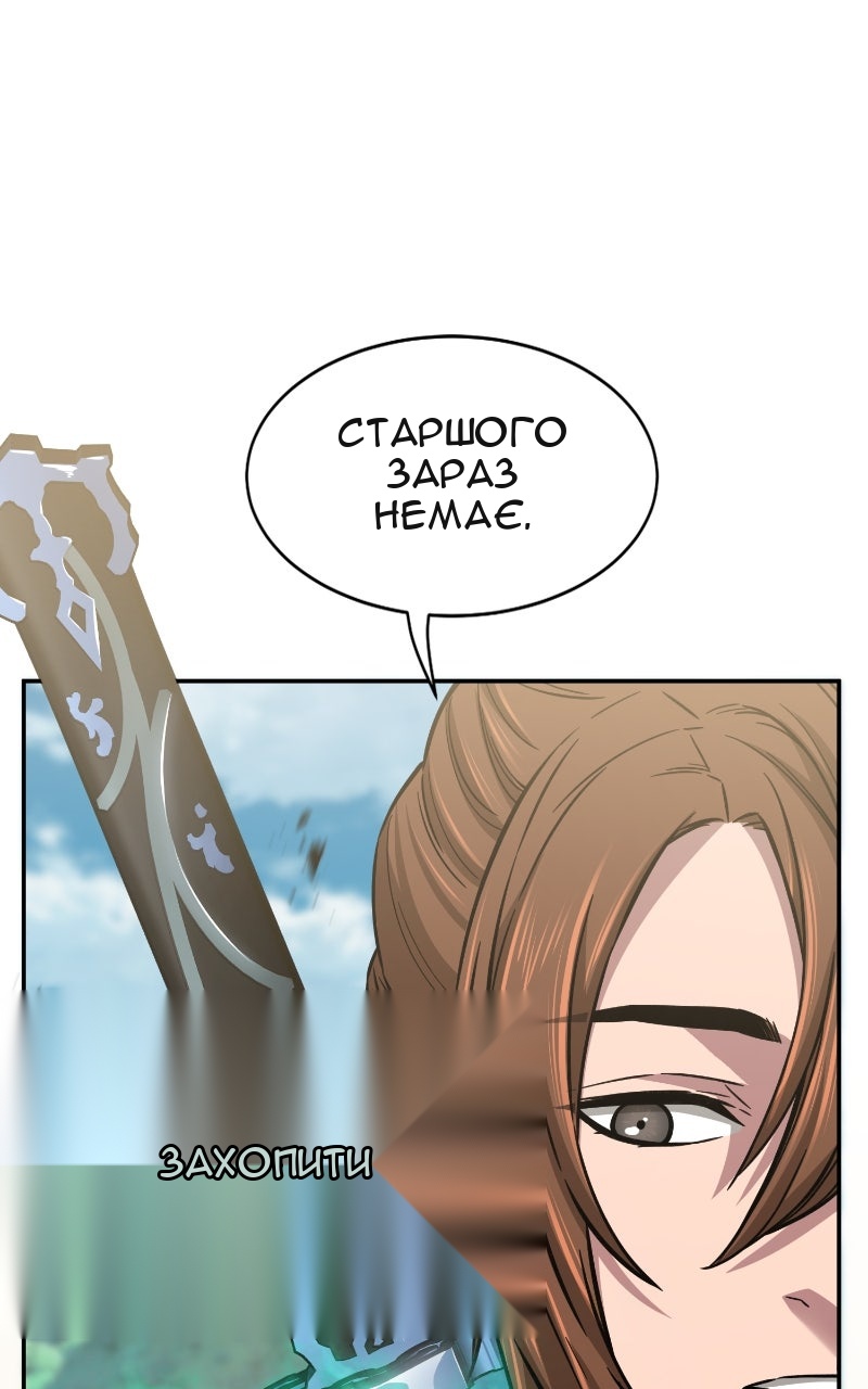 Сторінка 8
