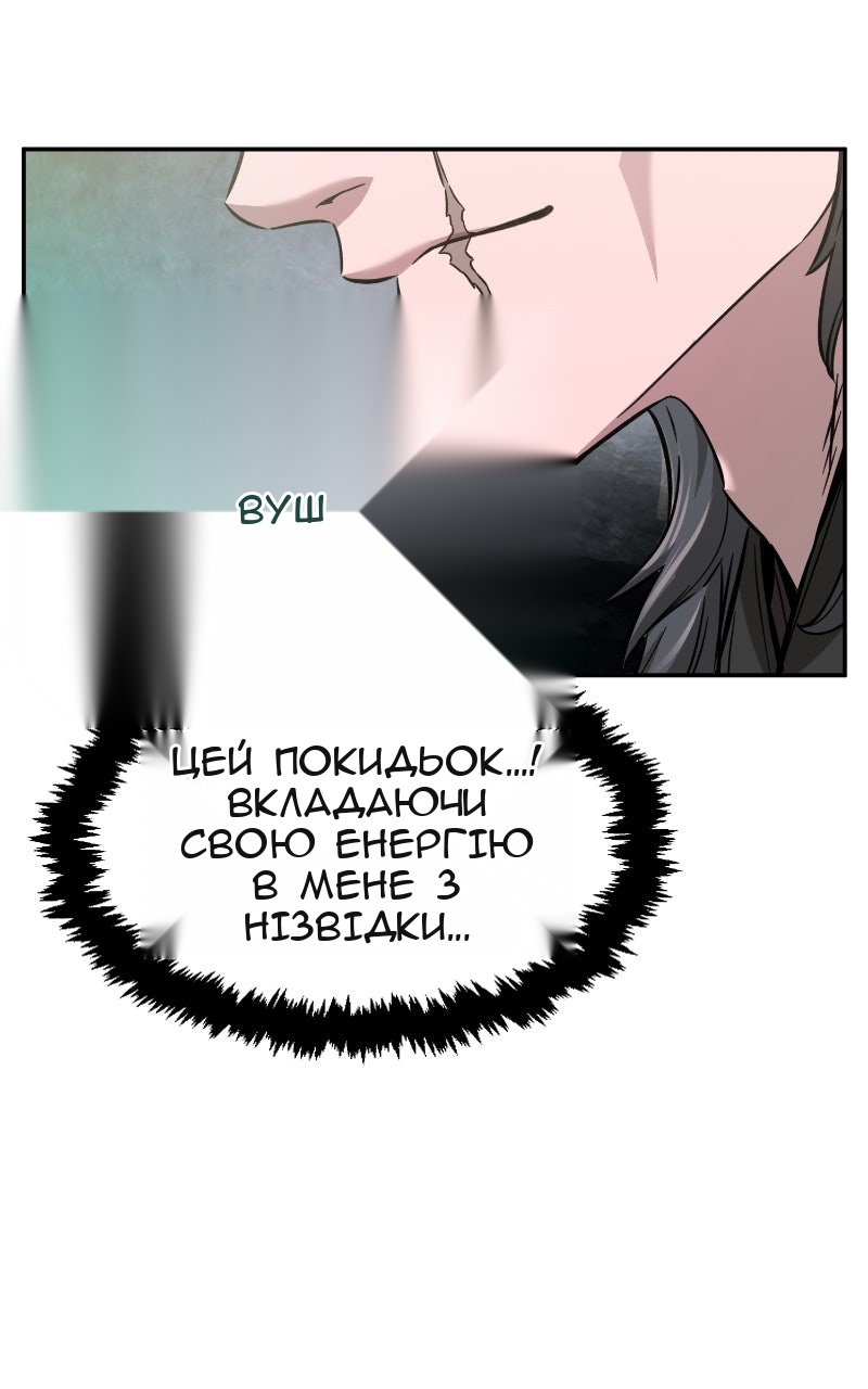 Сторінка 10