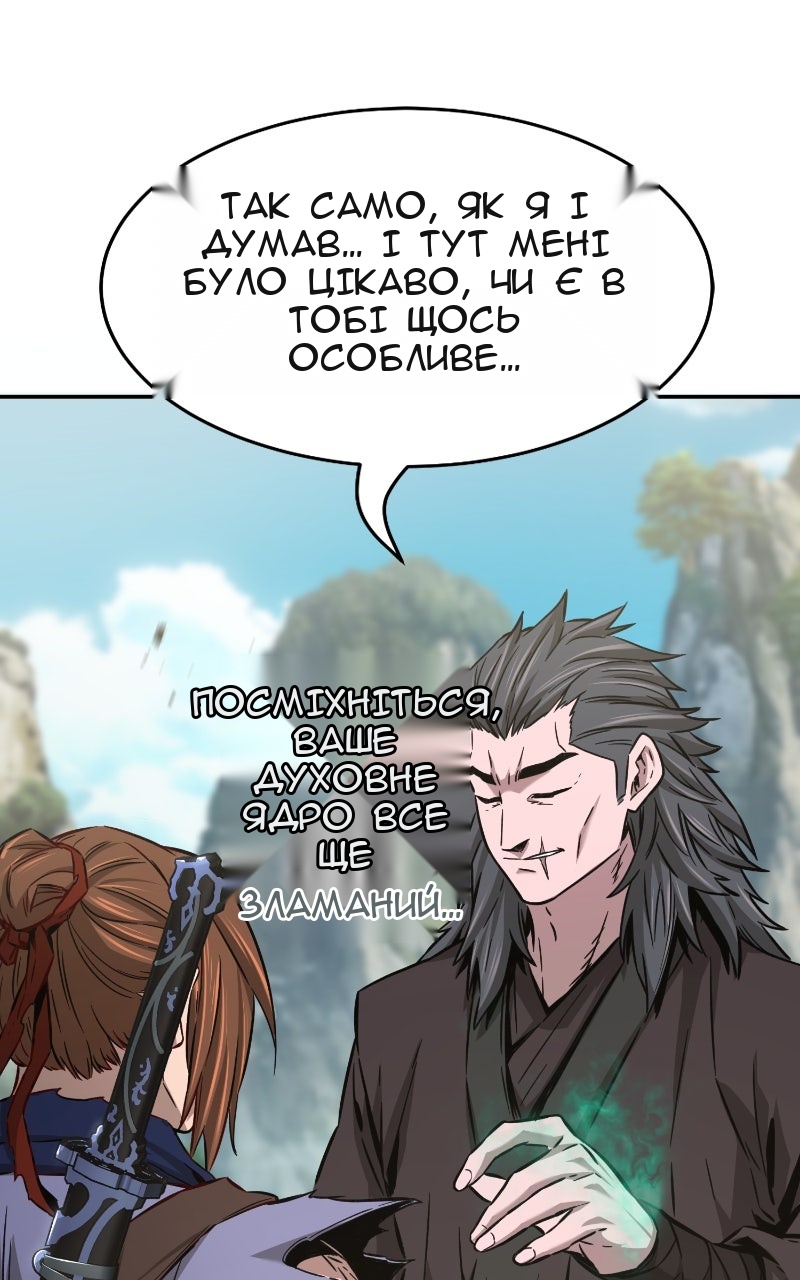 Сторінка 11