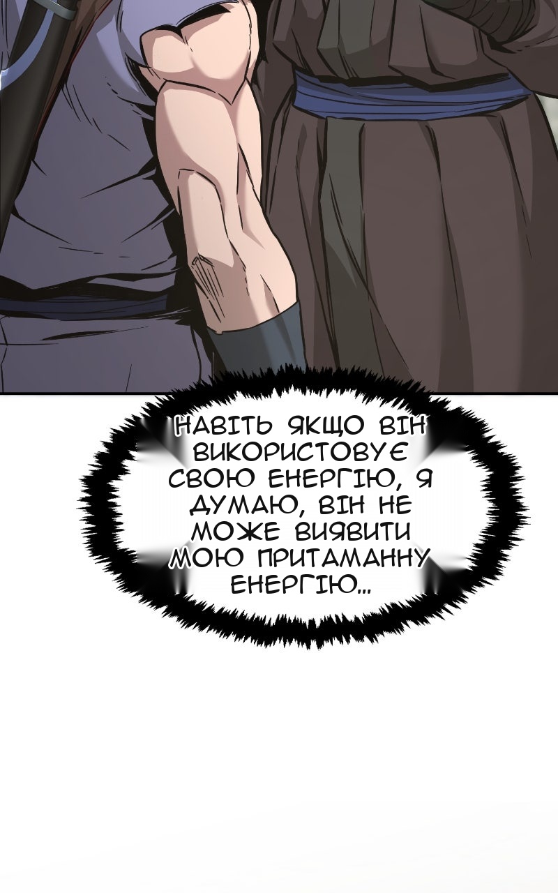 Сторінка 12