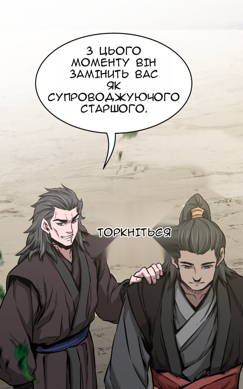 Сторінка 13