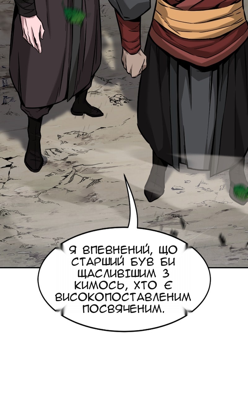 Сторінка 14