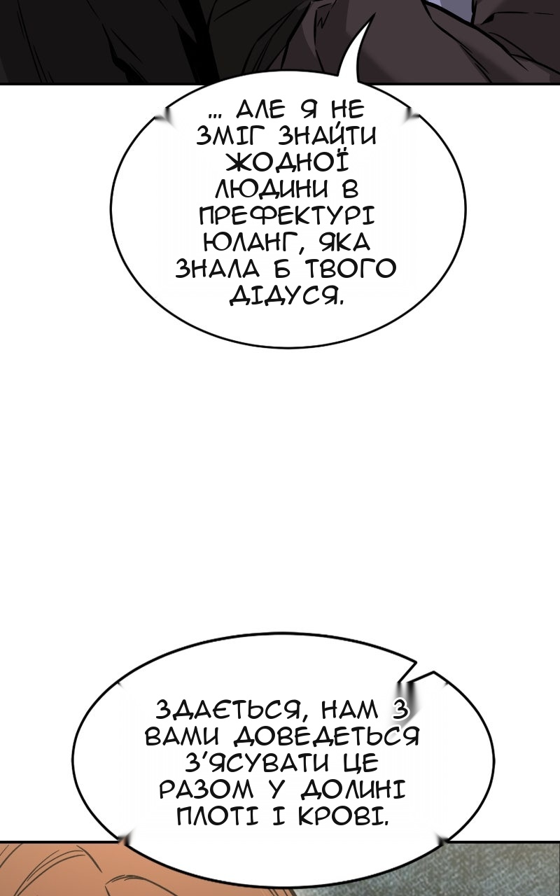Сторінка 16