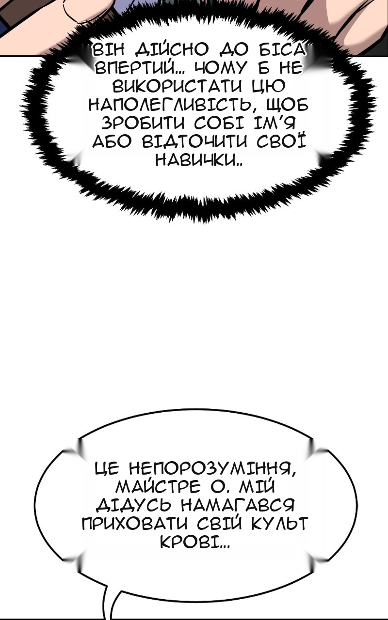 Сторінка 18