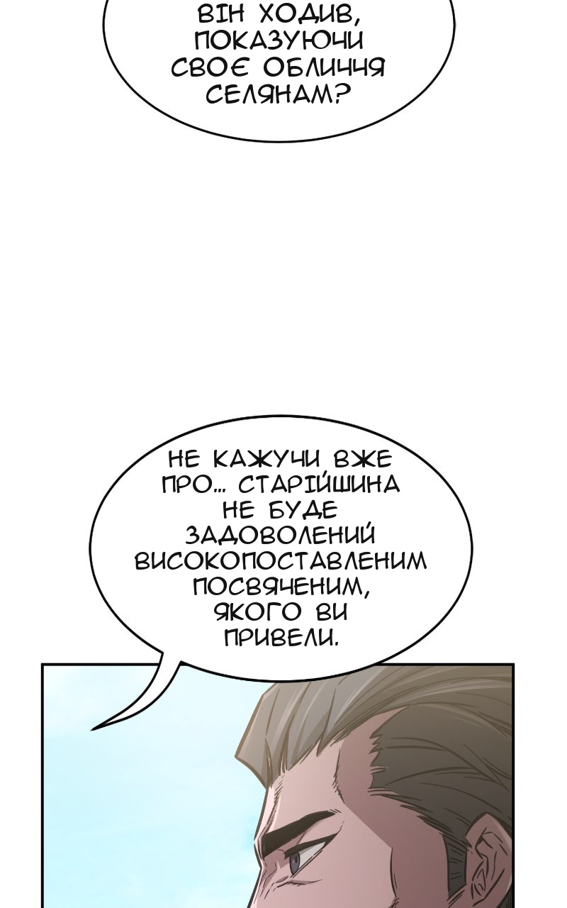 Сторінка 20