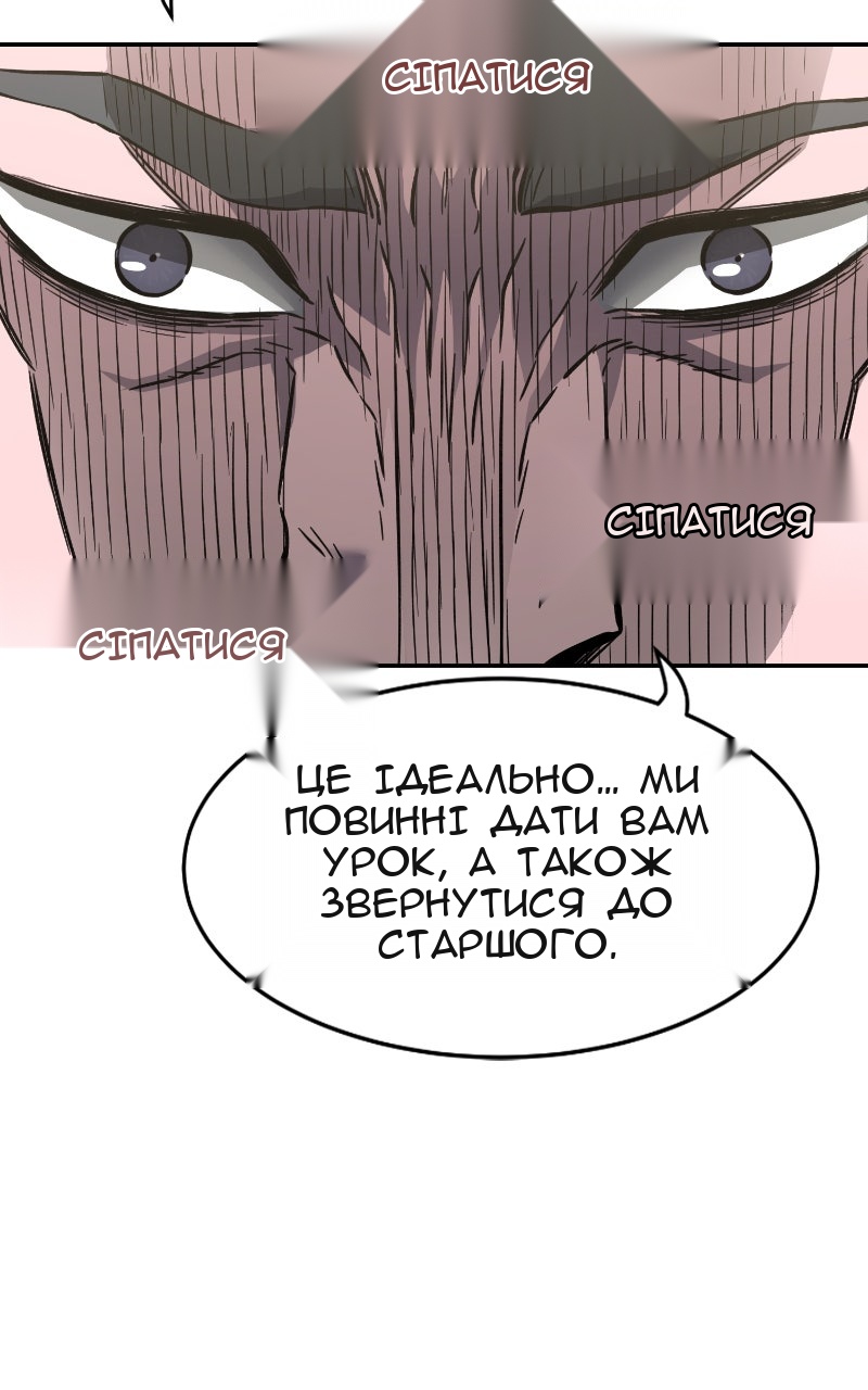 Сторінка 22