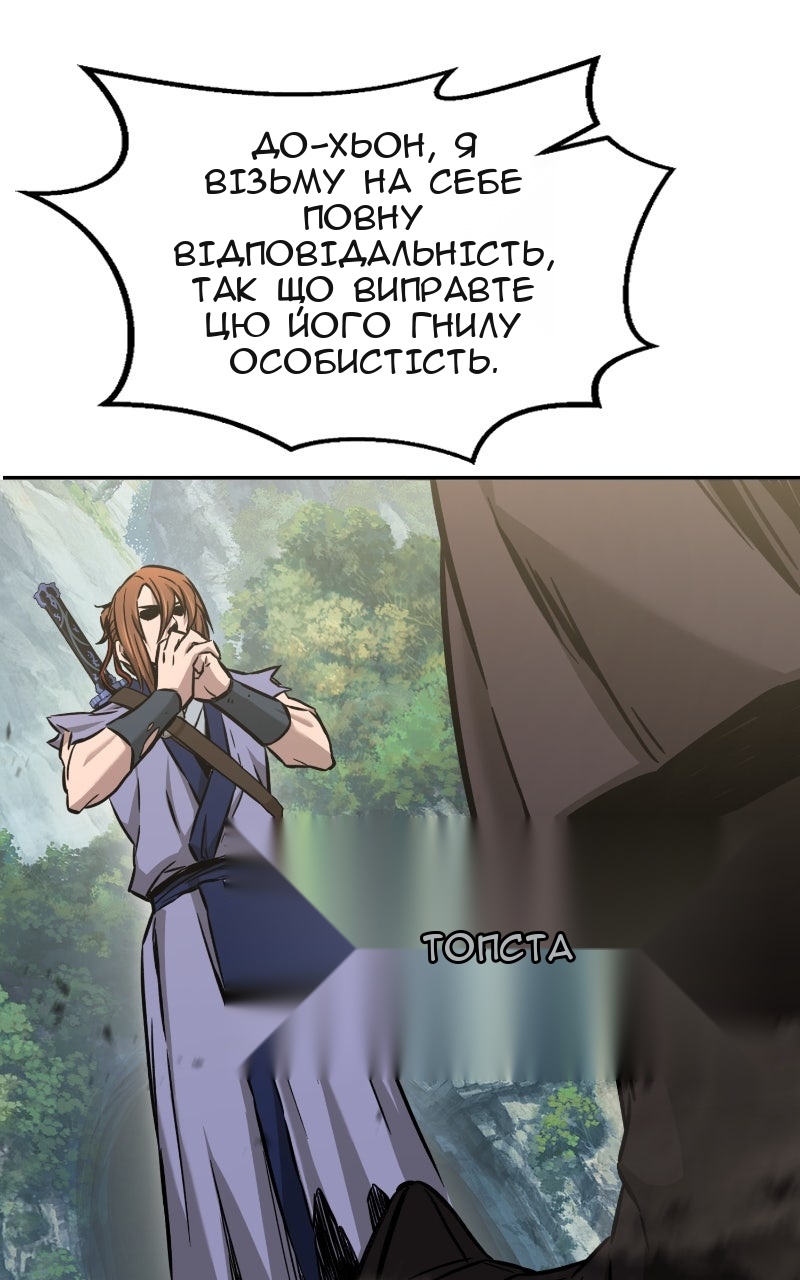 Сторінка 23