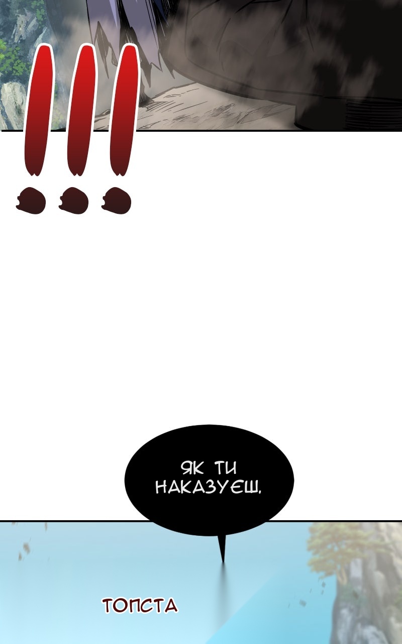 Сторінка 24