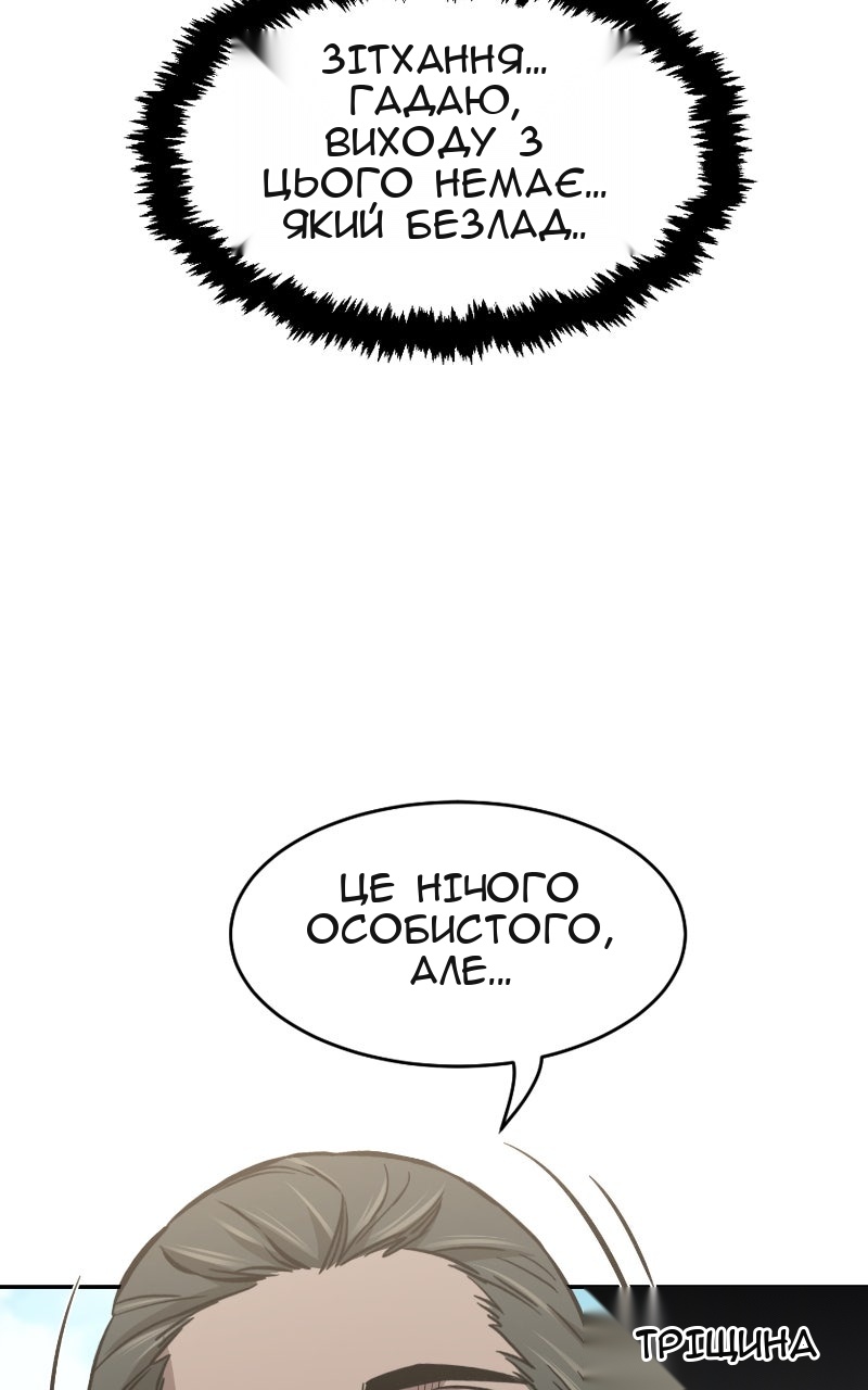 Сторінка 26
