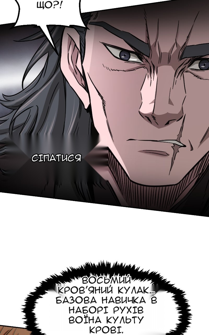 Сторінка 32
