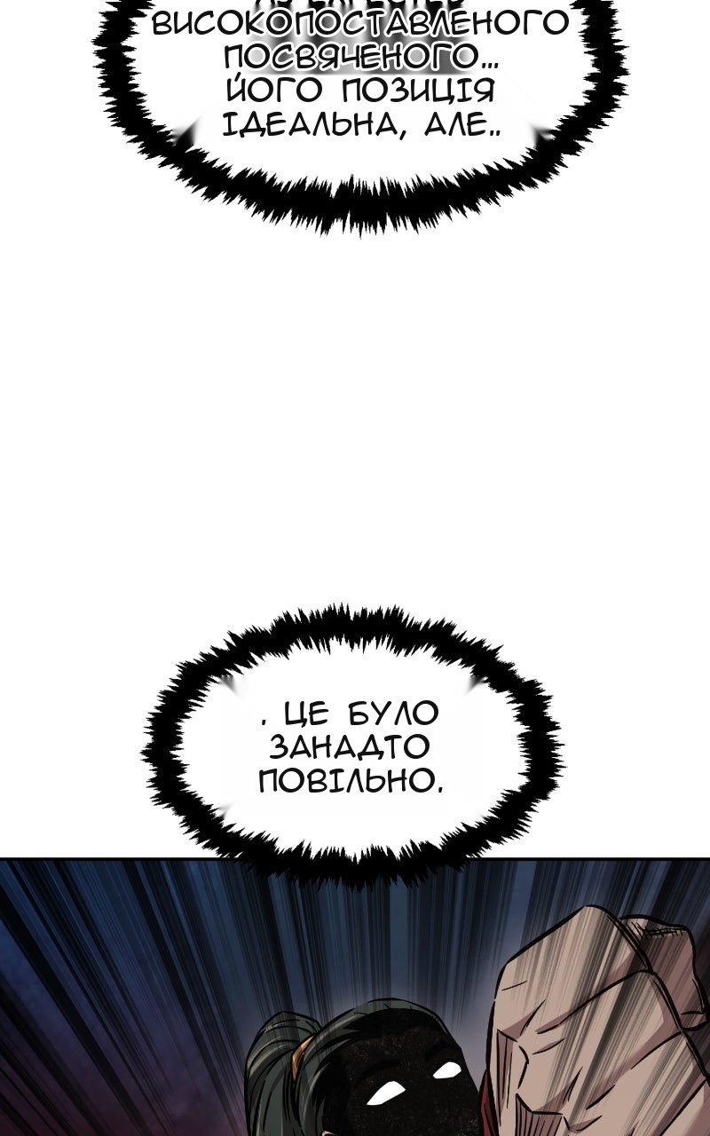 Сторінка 34