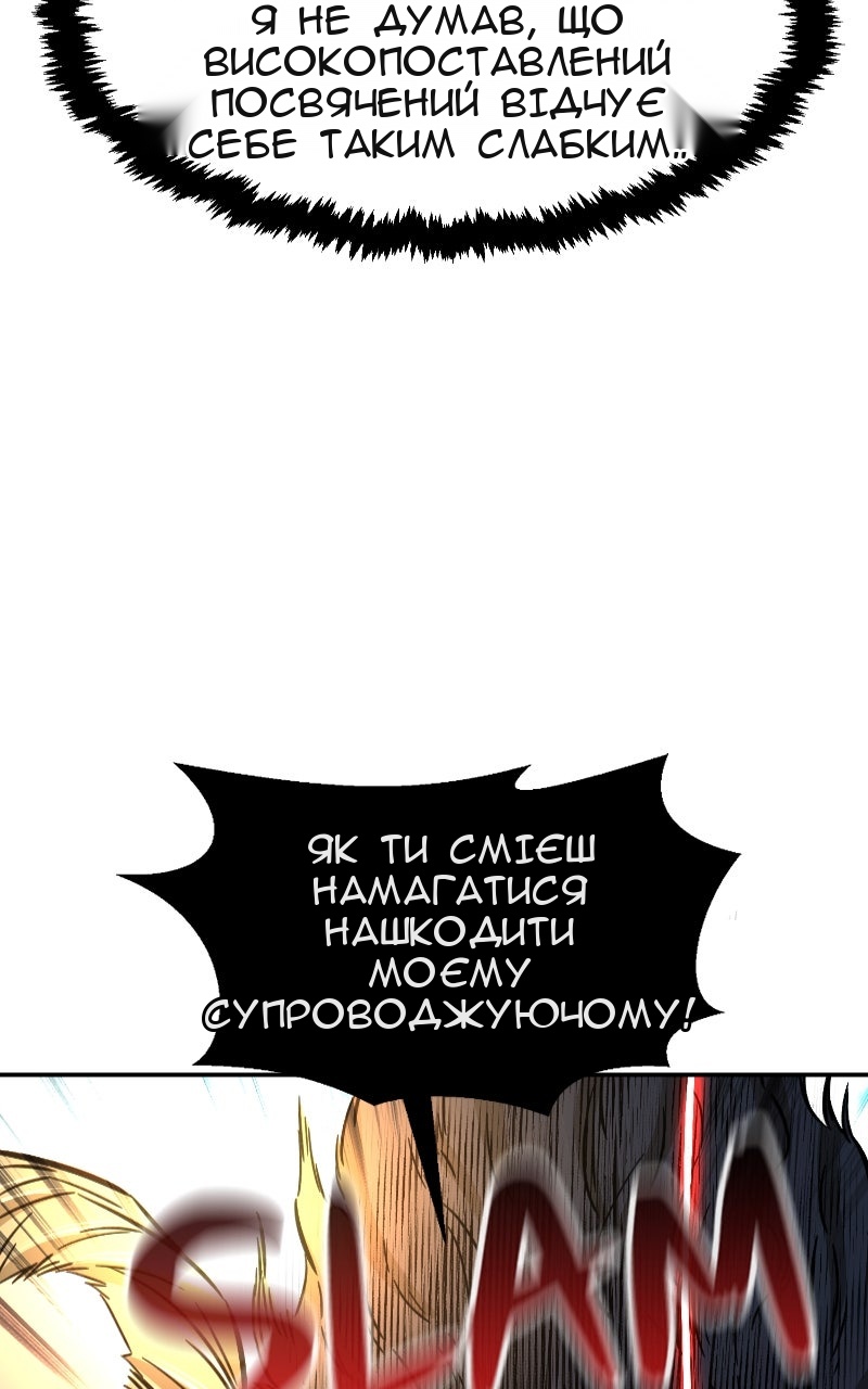 Сторінка 36