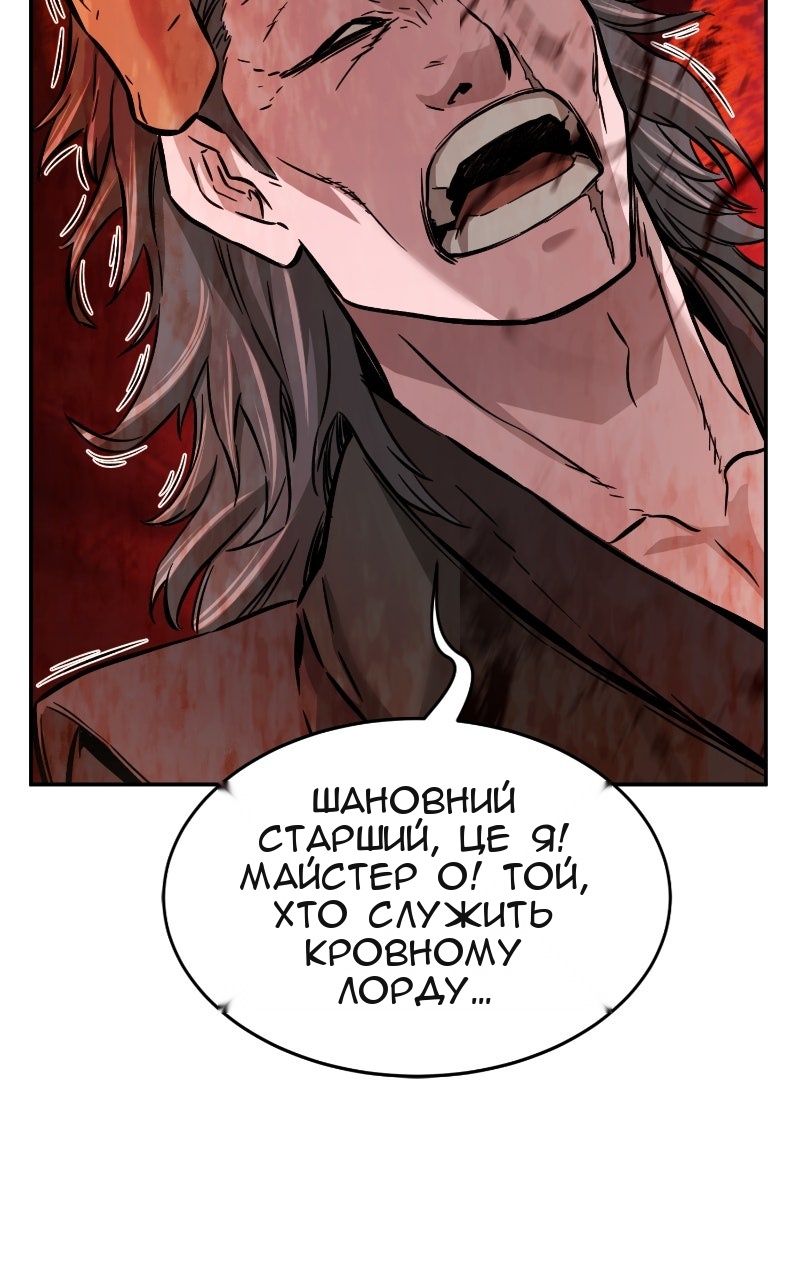 Сторінка 44