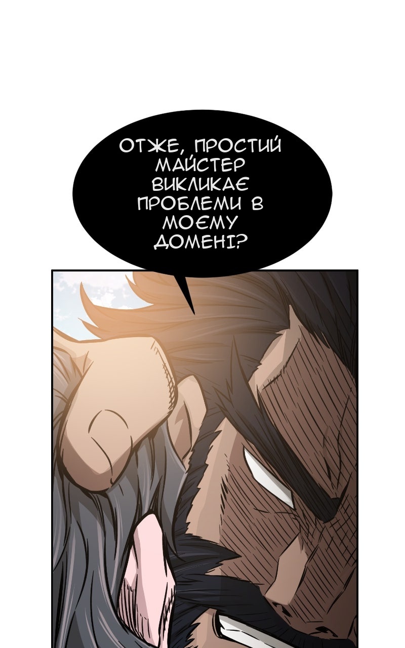 Сторінка 45